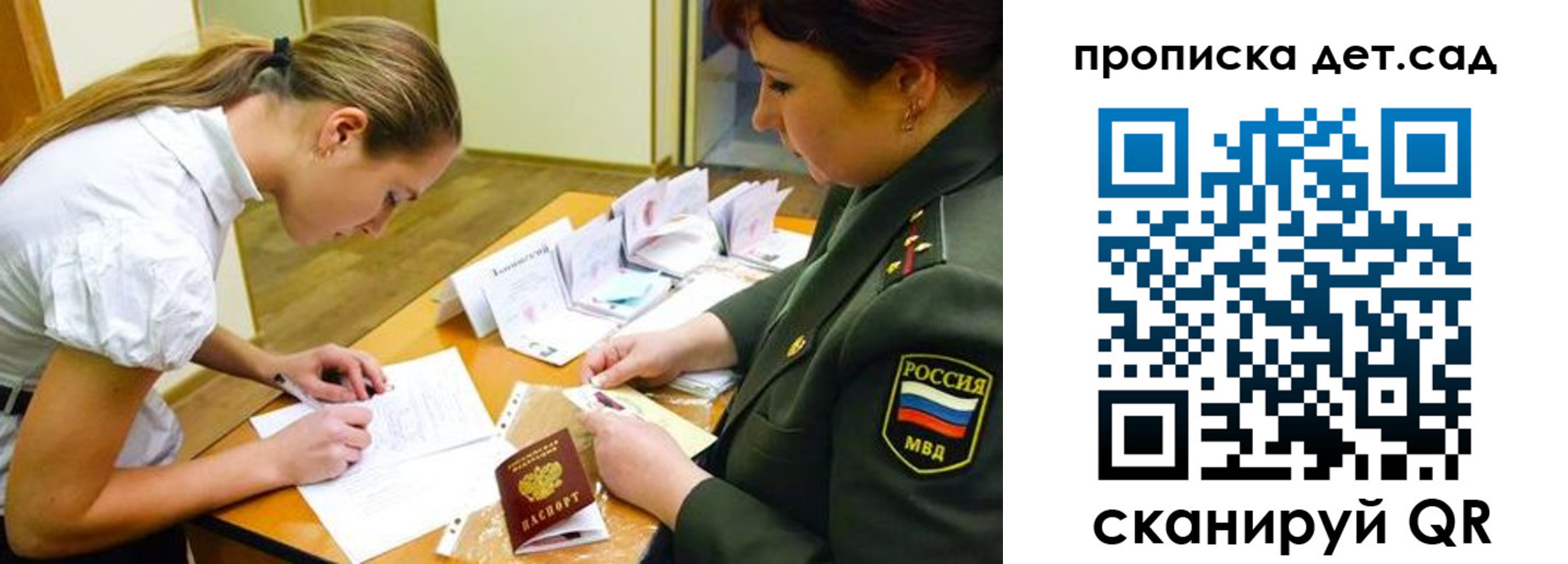 прописка для военкомата в Карпинске