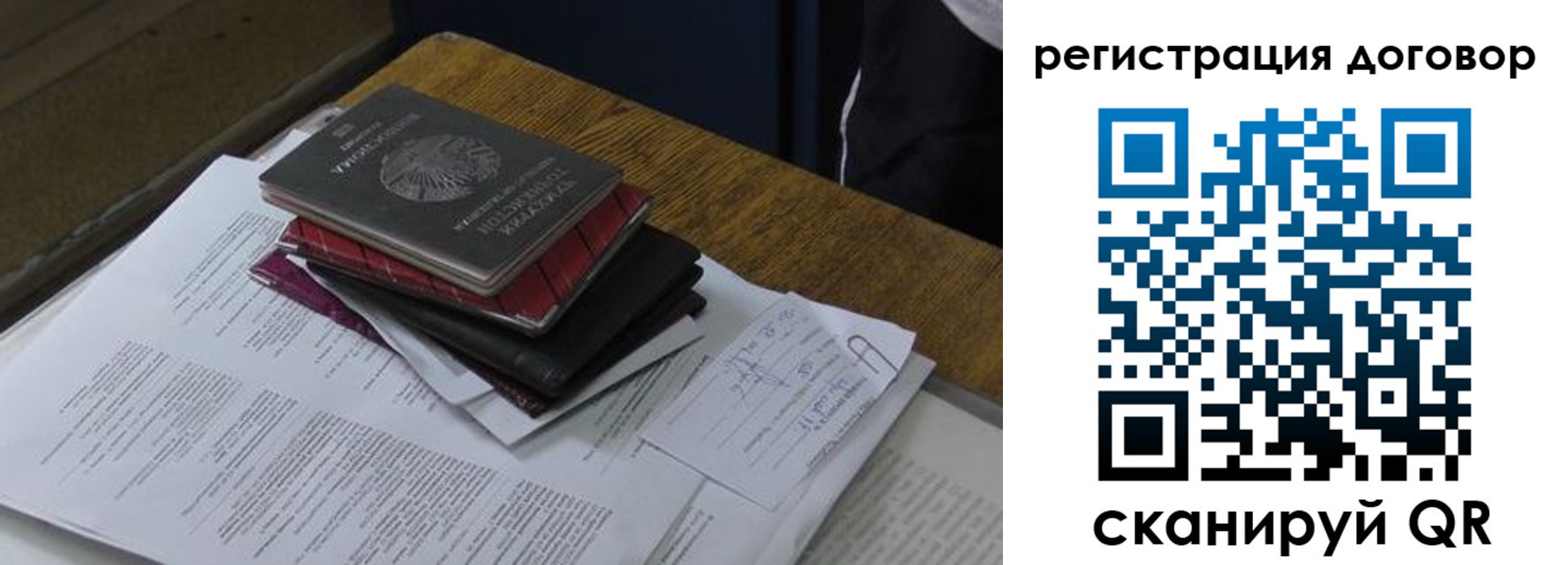 прописка штамп в Карпинске