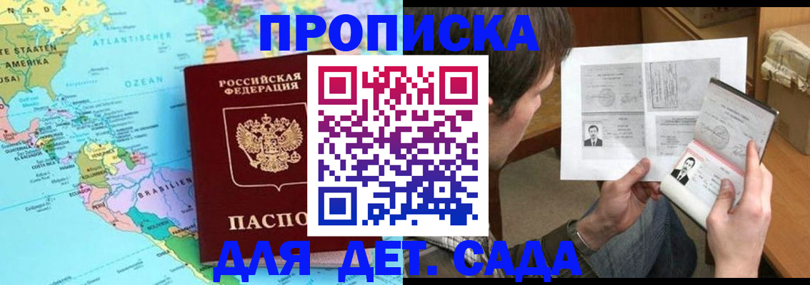 временная регистрация госуслуги в Карпинске